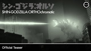 Shin Gojira előzetes